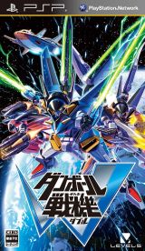 LBX: W